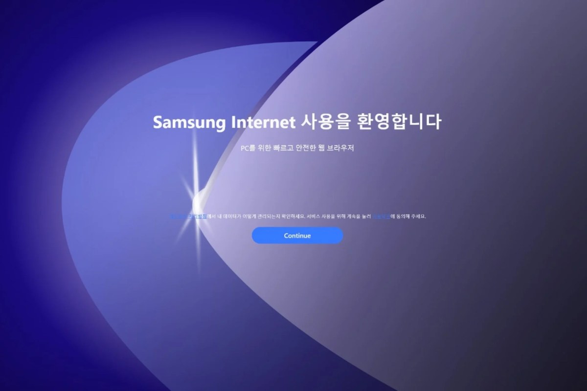 Perchè attendere prima di usare il browser Samsung